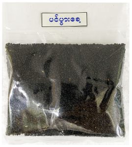 Basil Seed