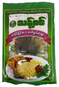 Thant Zin Traditional Rice Salad