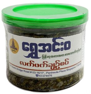 Shwe Innwa Tea Leaves (Spicy)