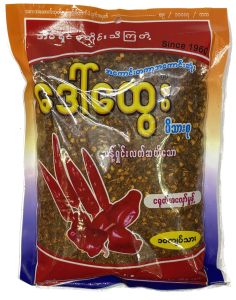 Daw Htway Dried Roasted Chili