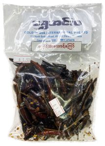 Shwe Innwa Dried Chili Padi