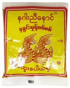 Nagar Nyi Naung Turmeric Powder