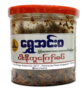 Shwe Innwa Dried Fish (Spicy)