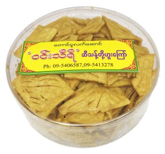 Win Thiri Fried Tofu