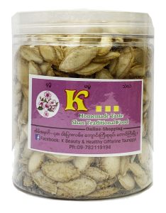 K Roasted Pumpkin Seed