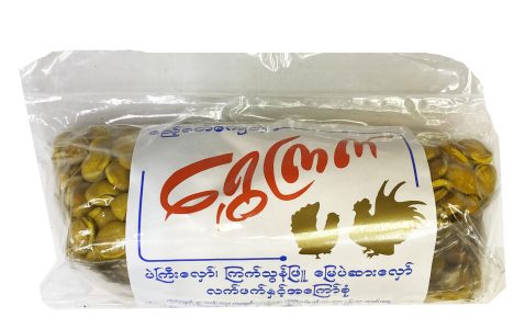 Shwe Kyet Roasted Lablab Bean