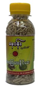 Nay Wun Digestion Medicine