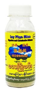 Lay Phyo Minn Digestion Medicine
