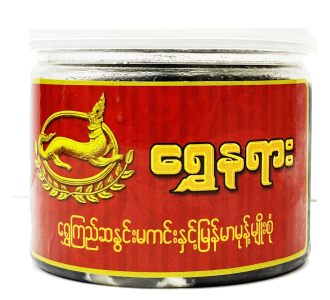 Shwe Nayar Shwe Kyi