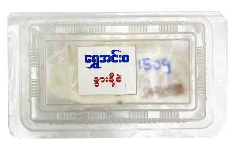 Shwe Innwa Condensed milk
