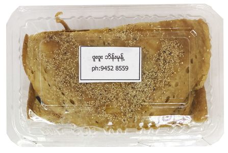Phu Phu Pancake with Poppy Seeds